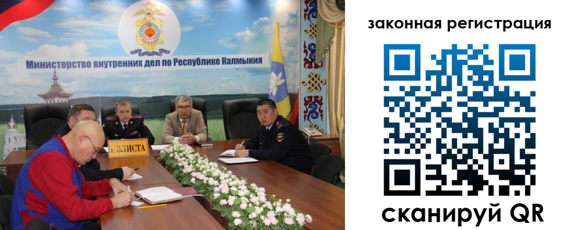 временная регистрация поиск в Красногорске