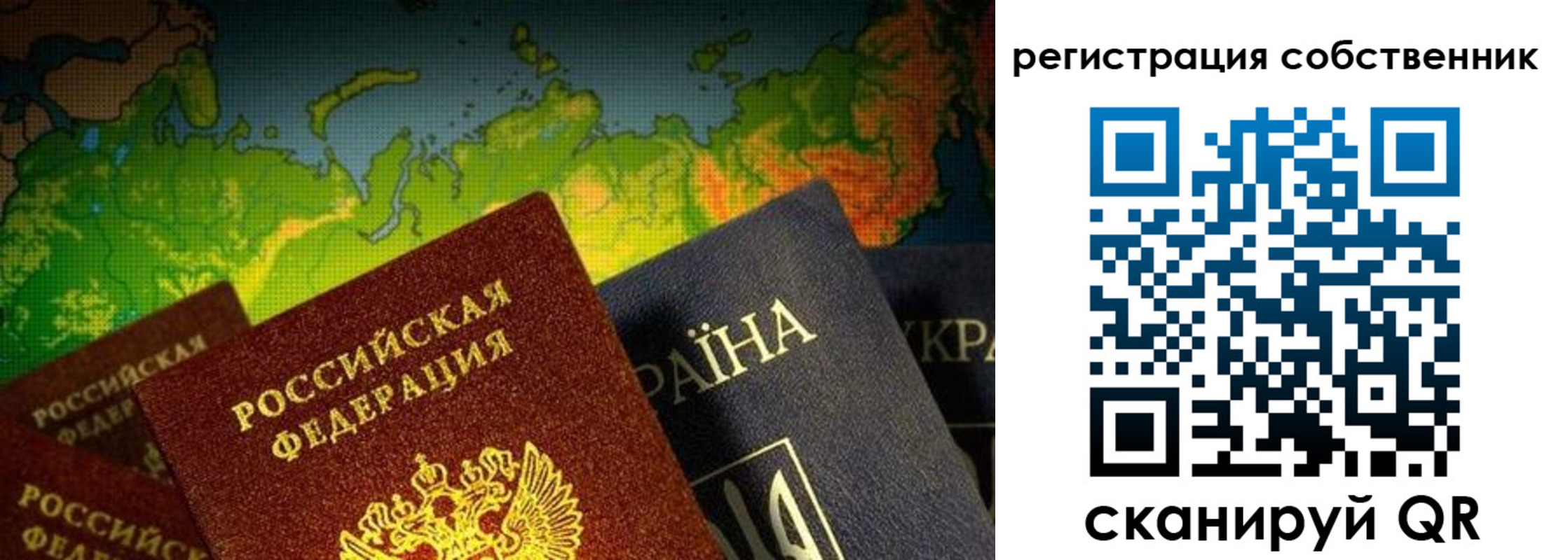 прописка ребенка в Красногорске